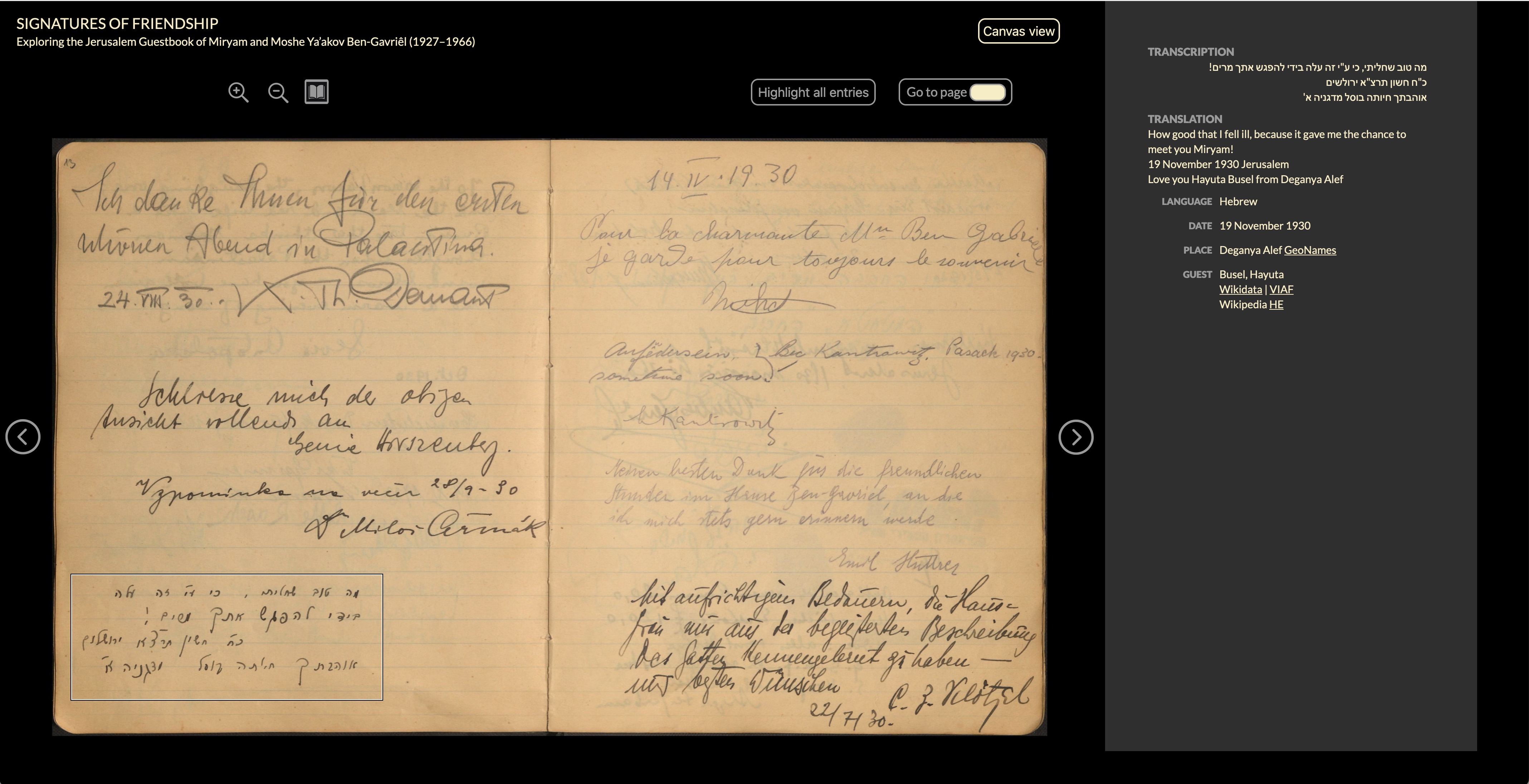 Guestbook landing page screenshot